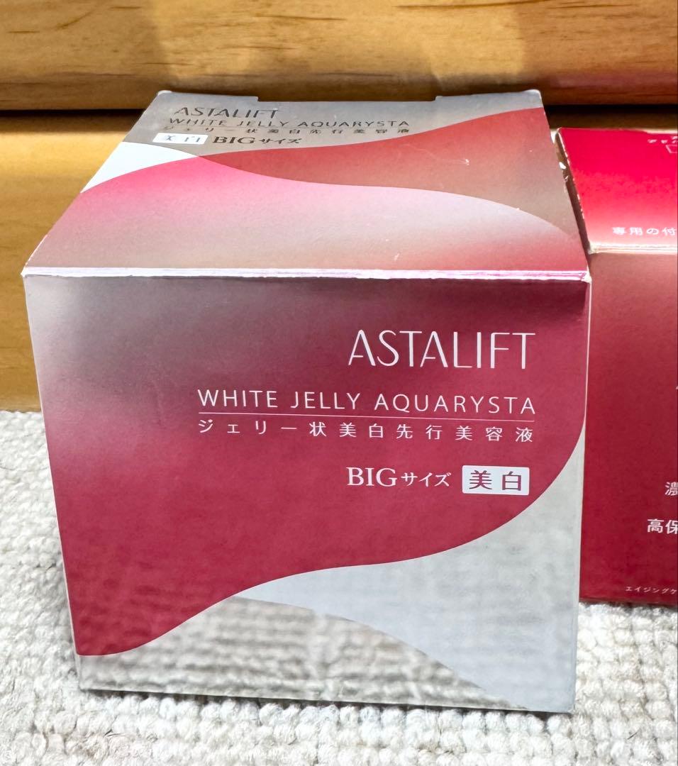 アスタリフト5点セット　残量8〜9割ほど　お得♪ バラ売り不可