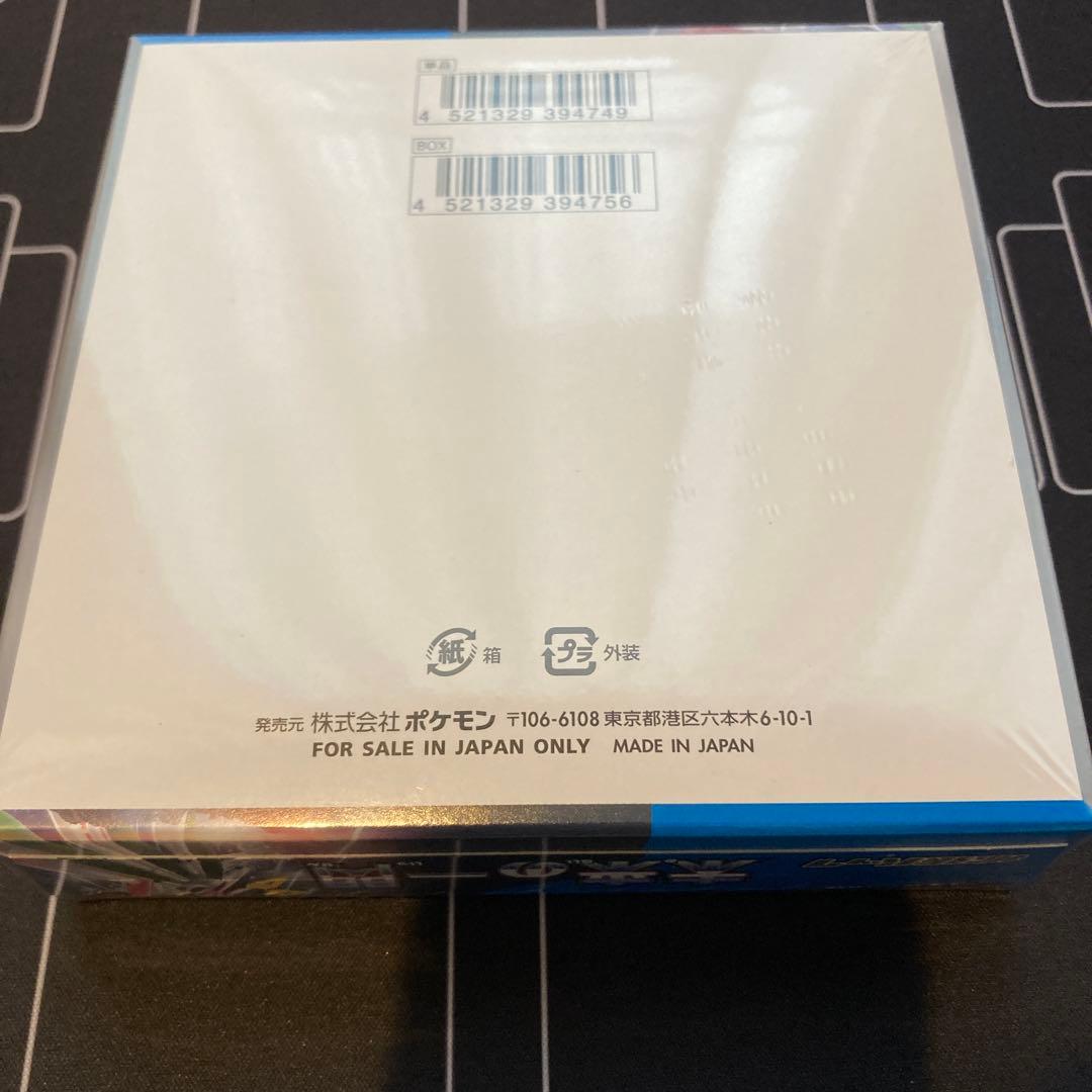 ポケカ 古代の咆哮 未来の一閃 各1BOX 未開封 シュリンク付き
