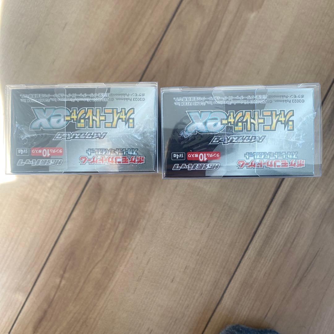 シャイニートレジャーEX BOX