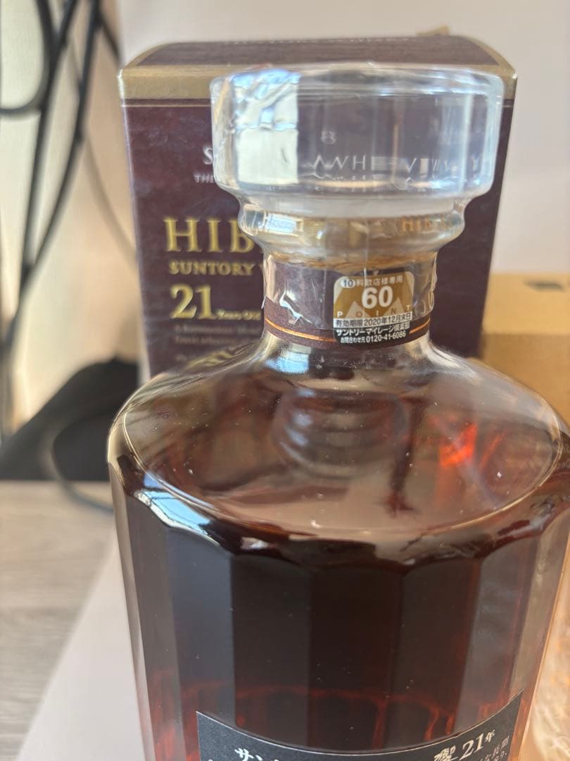 Hibiki 21年 ウイスキー グラス3個付き