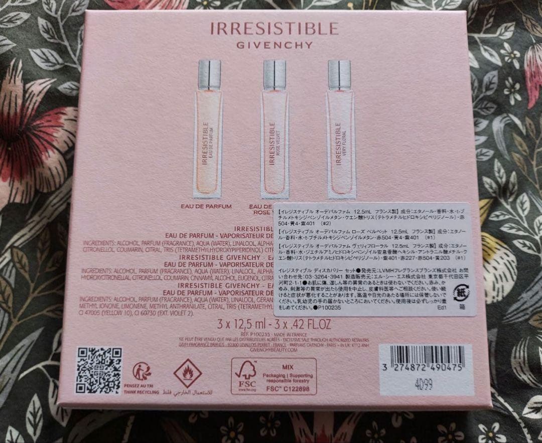 限定価格GIVENCHY IRRESISTIBLE ディスカバリーセット 香水