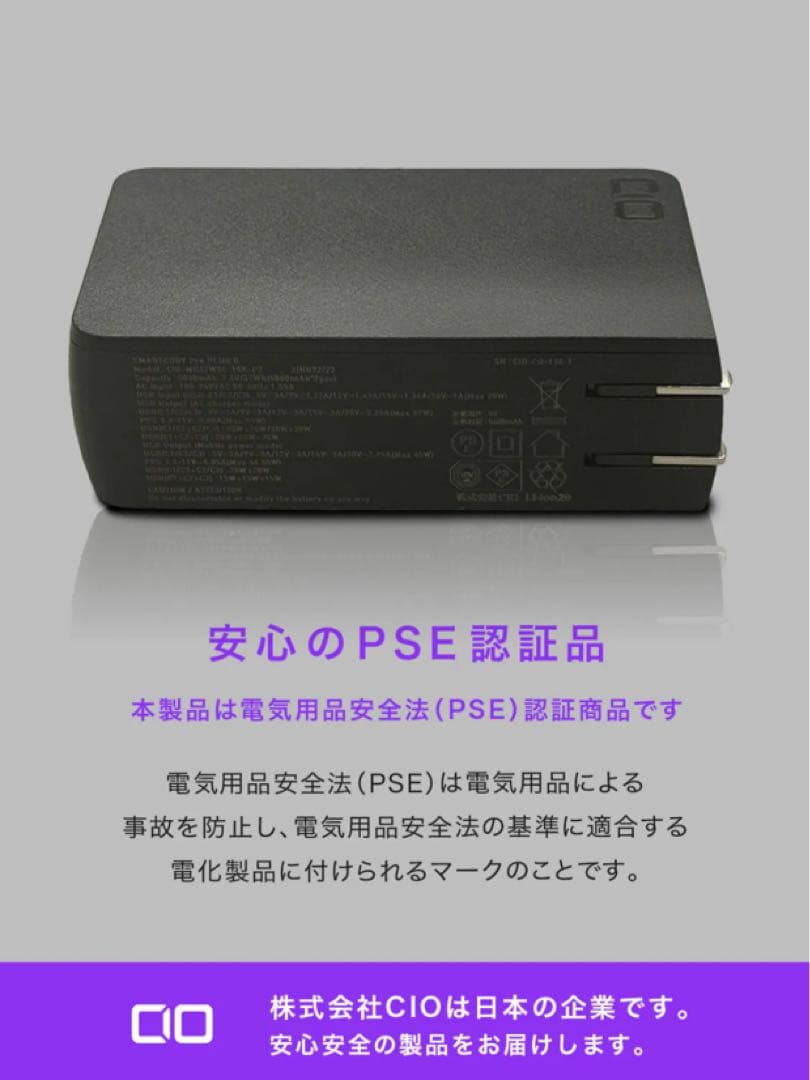 美品 CIO モバイルバッテリー コンセント一体型 65W 10000mAh