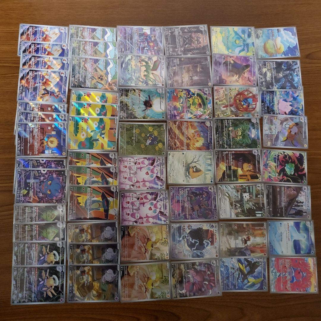 プ*ー様 ポケモンカードAR57枚セット