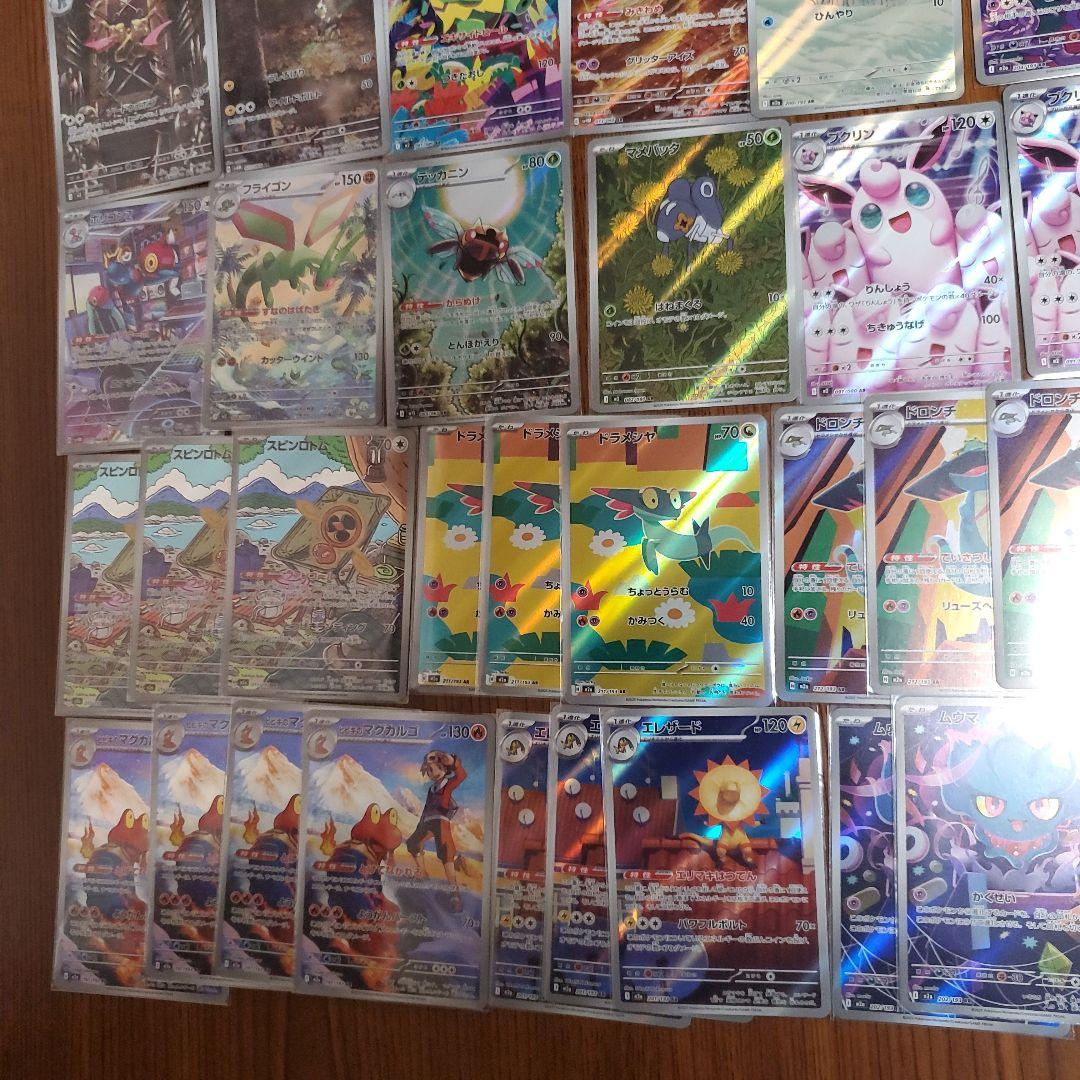 プ*ー様 ポケモンカードAR57枚セット