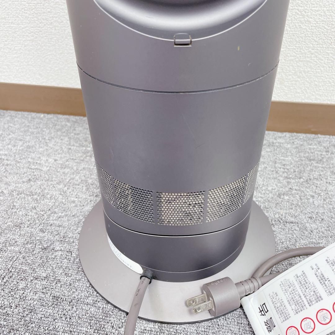 Dyson AM09 Ceramicファンヒーター Hot cool 2015