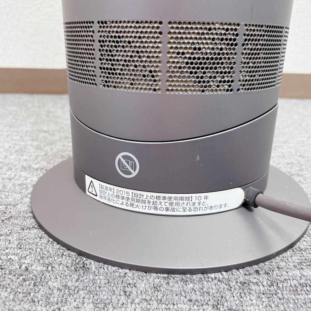 Dyson AM09 Ceramicファンヒーター Hot cool 2015