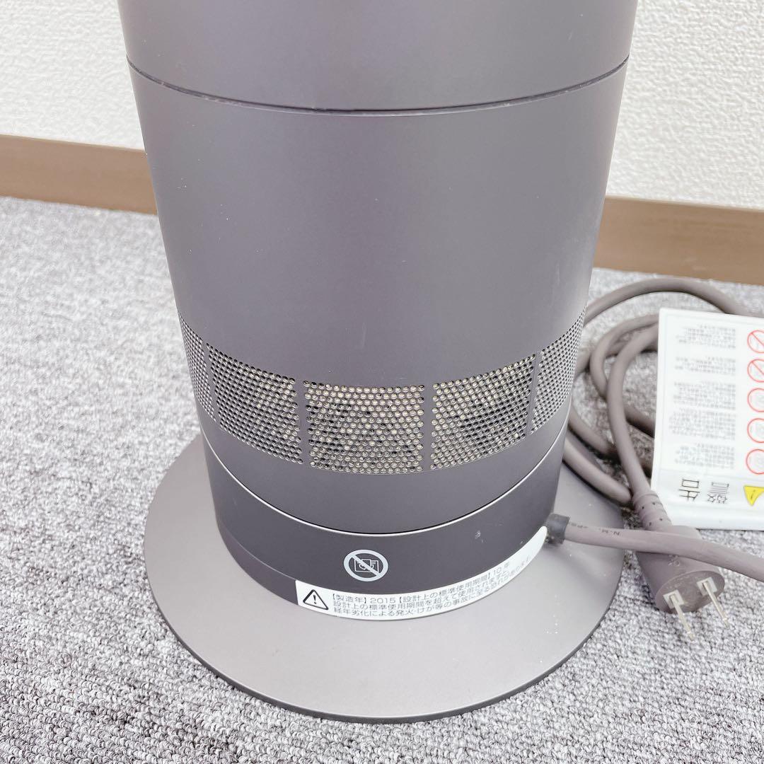 Dyson AM09 Ceramicファンヒーター Hot cool 2015