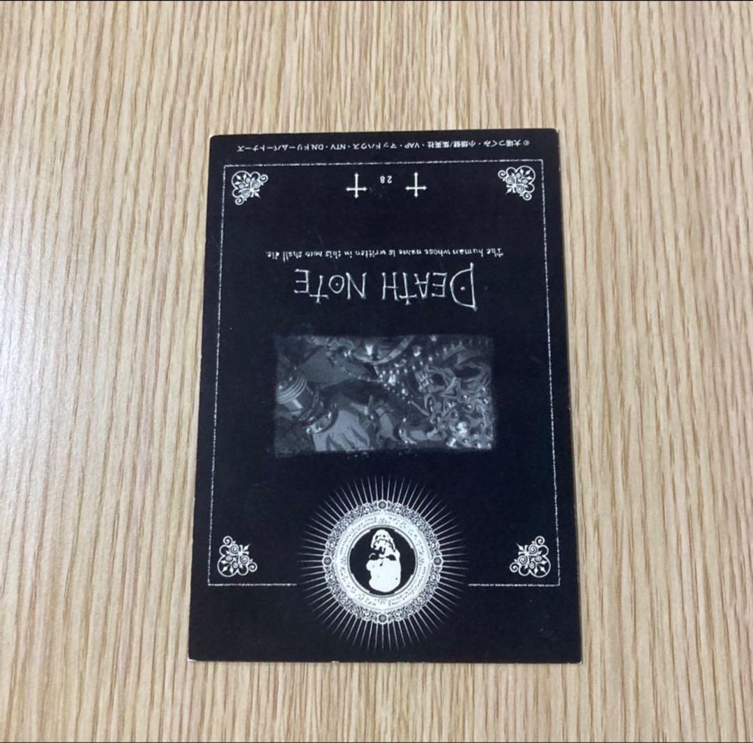 希少　デスノート　DEATHNOTE トレーディングブロマイドコレクション