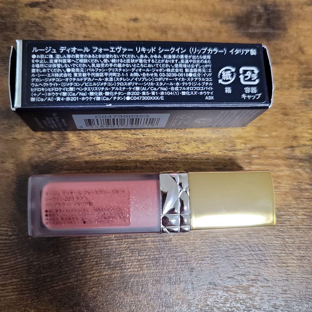 Dior クリスマスコレクション2024　限定品　 322　ダズル