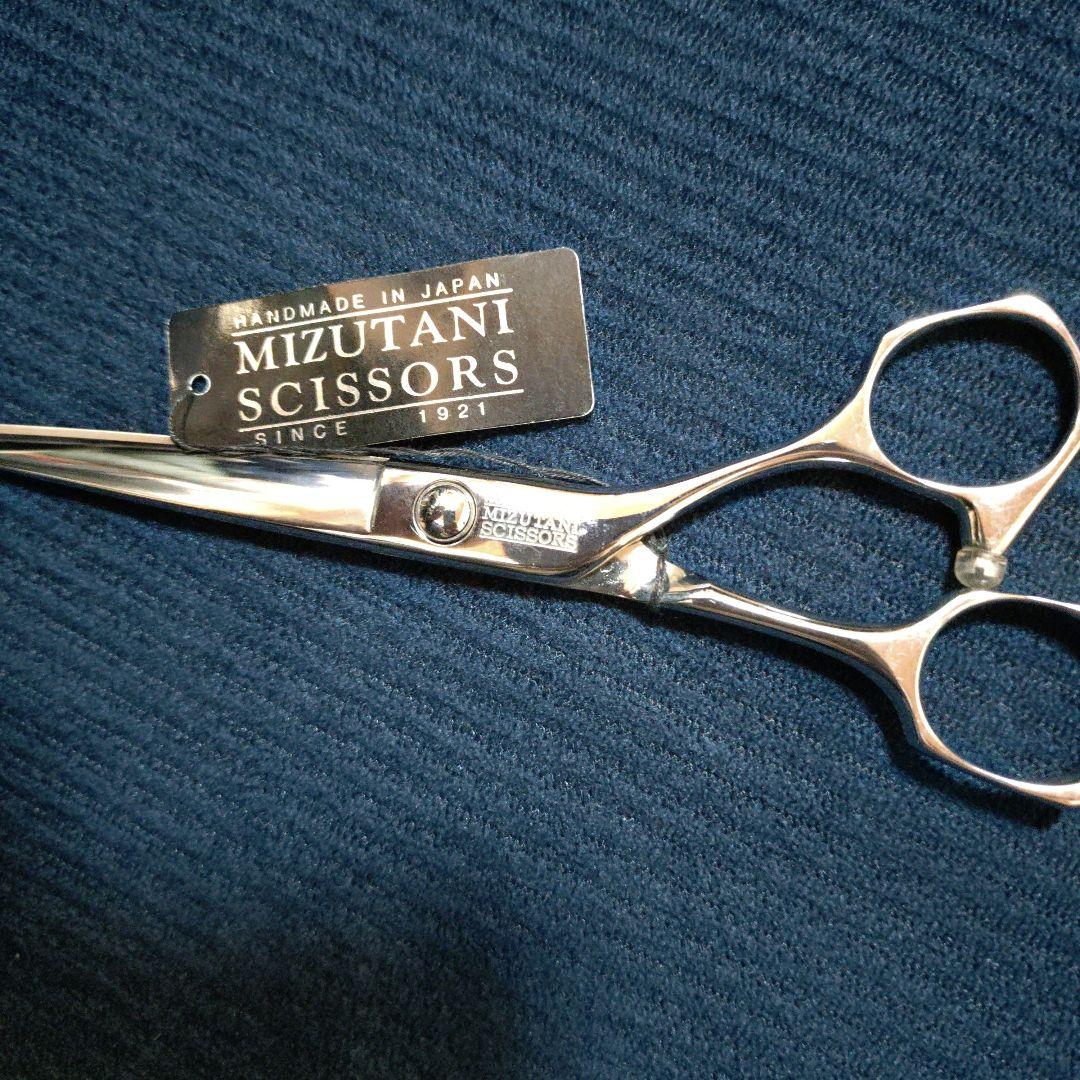 衛生日用品 Mizutani Scissors Type-K 6.0