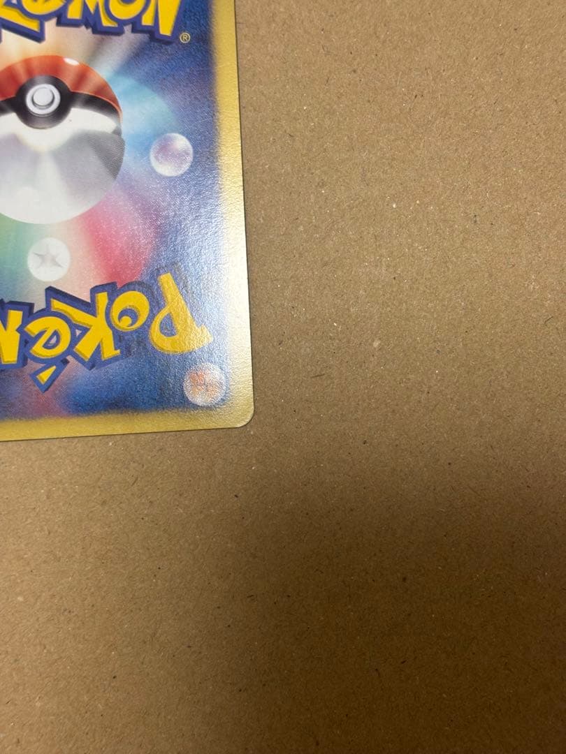 ポケモンキャッチャー UR BW4 ダークラッシュ 076/069