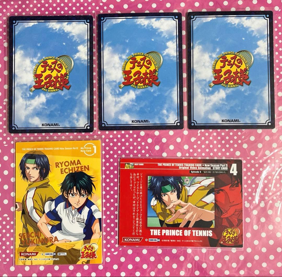 幸村精市　トレカ　プリンス　TCG 5枚　テニスの王子様　テニプリ