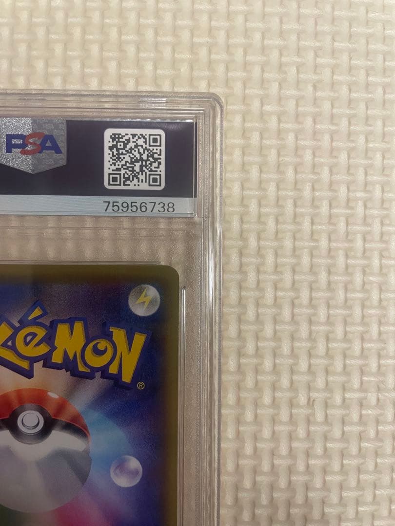 psa10 エリカのおもてなし SR 傘エリカ
