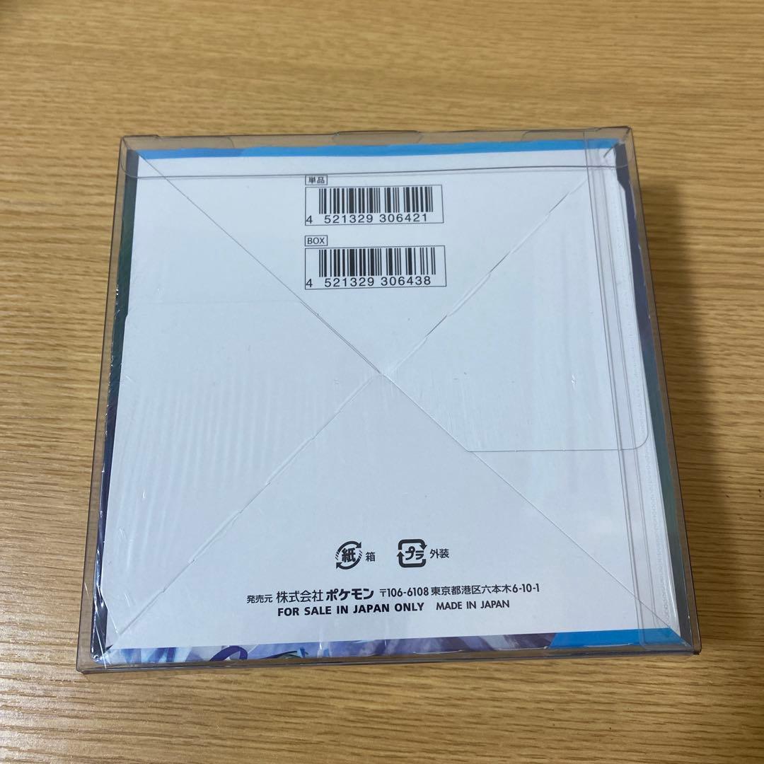 ゆ*い様 ポケモンカードゲーム 白銀のランス 1BOX シュリンク付き