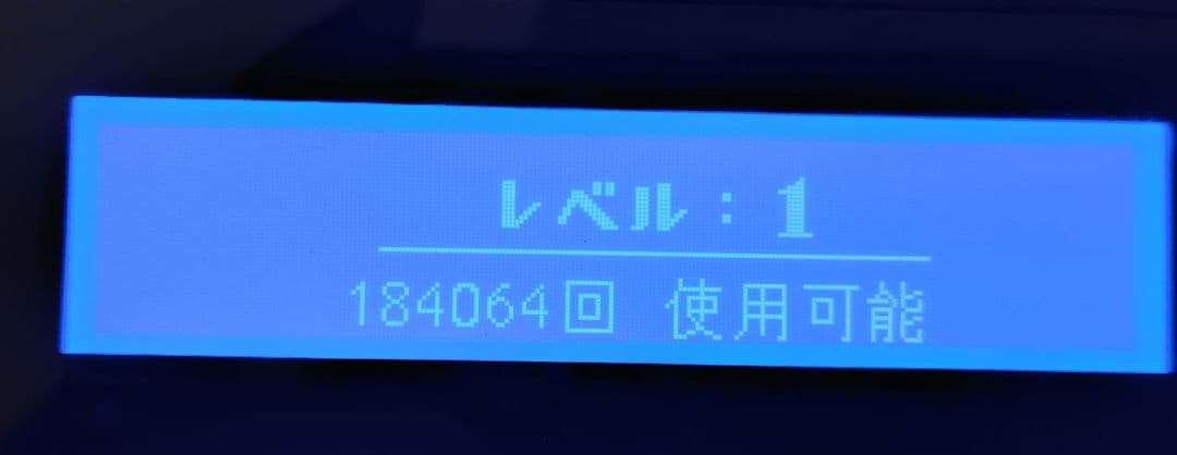 脱毛器ケノンVer.6.0 取説付 エクストラ美顔用カートリッジ付使用可能残多い