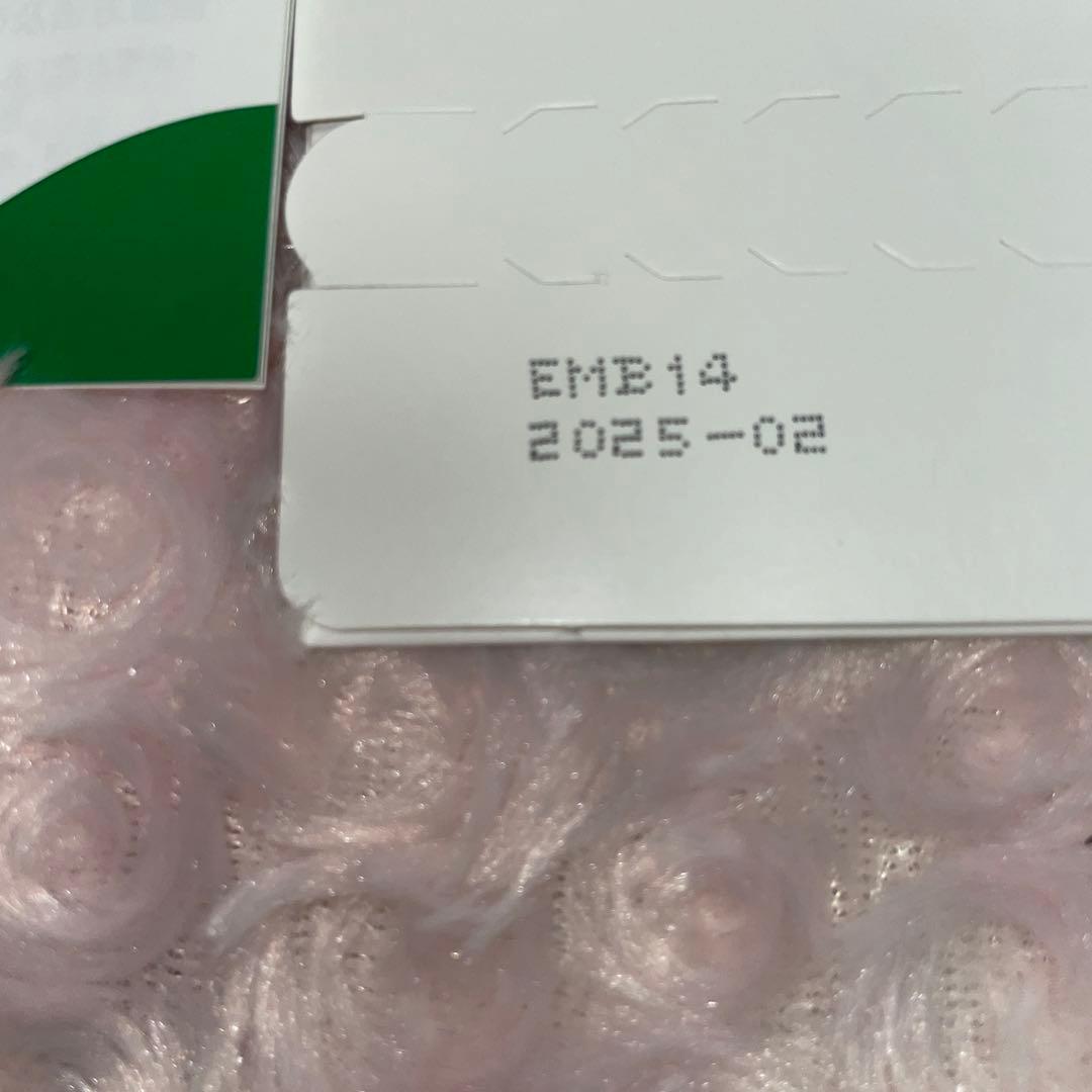 ライフウェーブ　アラビダパッチ　新品(正規品)
