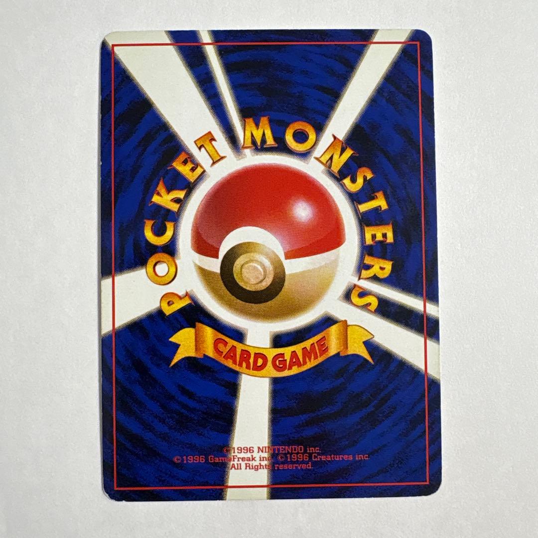 ポケモンカード サカキのギャラドス