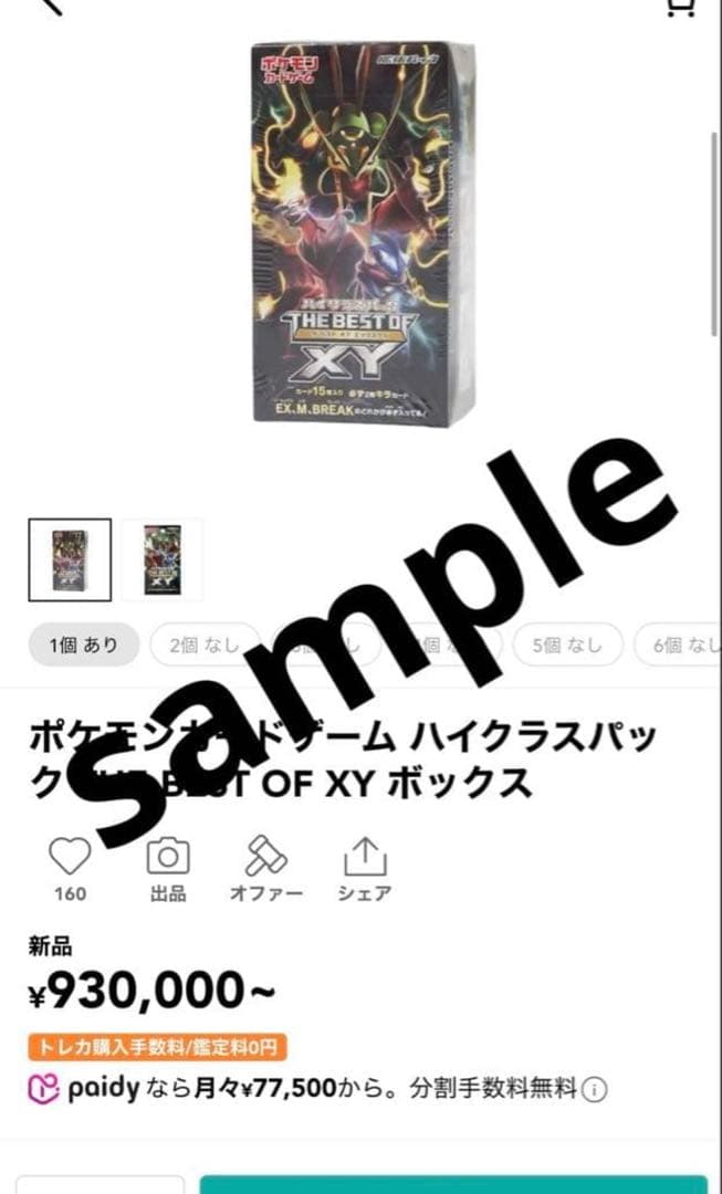 超絶希少　さいとうなおき　PSA10 ゲッコウガ　ミラー　XY 027