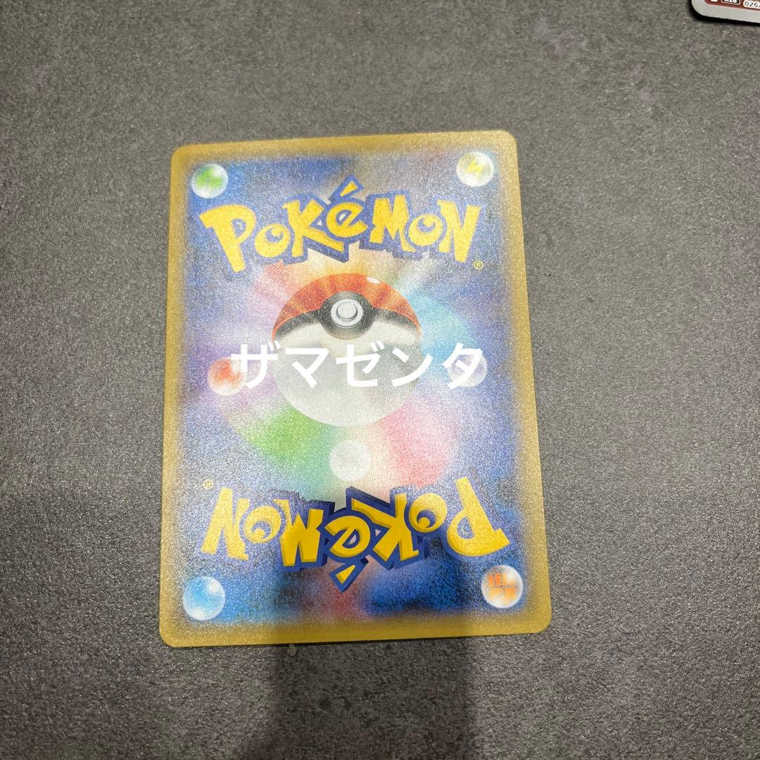 引退品