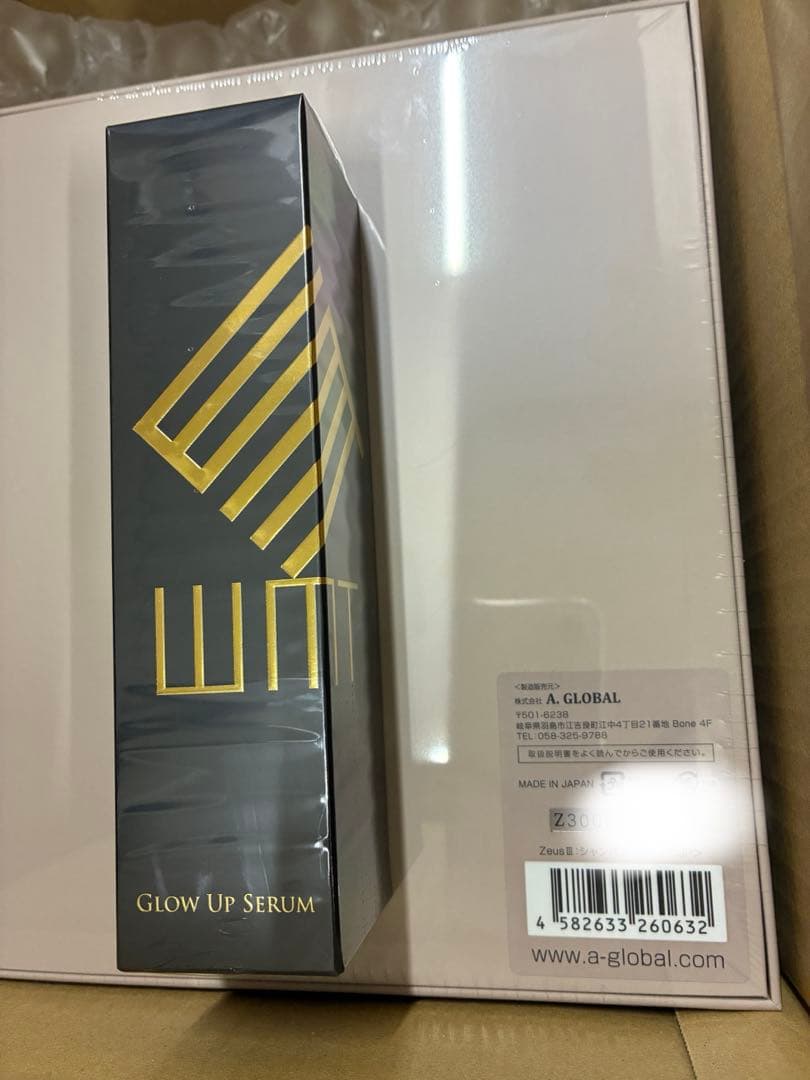 【新品未開封】 高級美顔器ゼウスⅢ ZeusⅢ 正規品