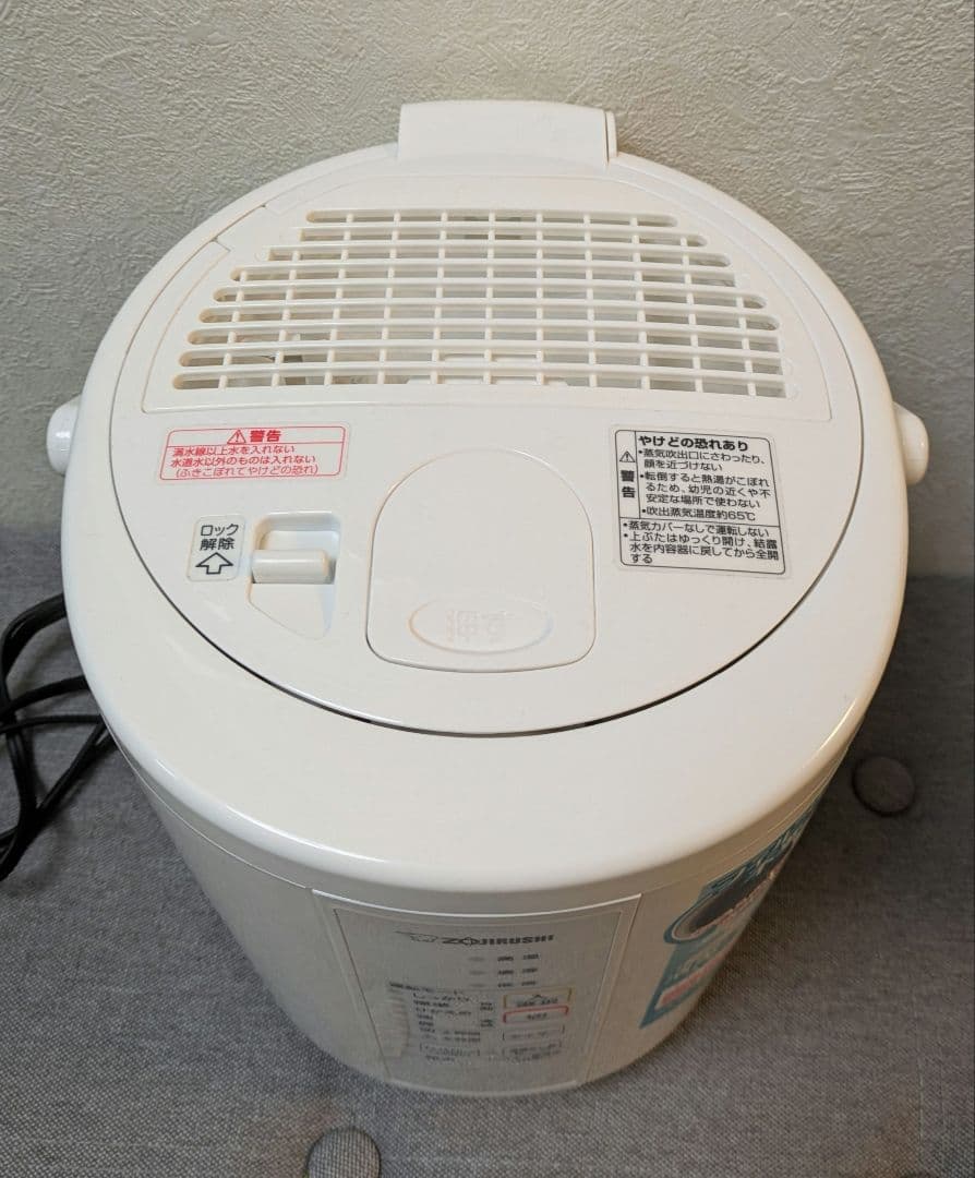 象印 加湿器 2022年製 EE-RR55