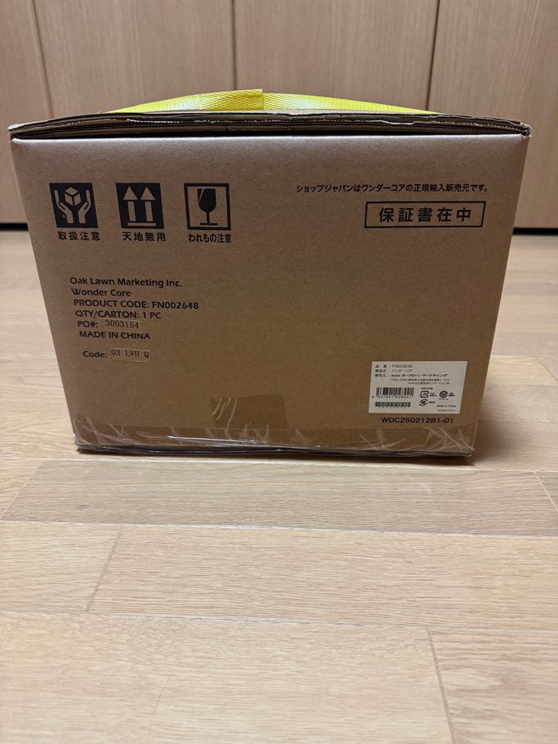 未使用WONDER Core Support Mat 付きM2