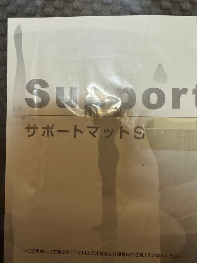 未使用WONDER Core Support Mat 付きM2