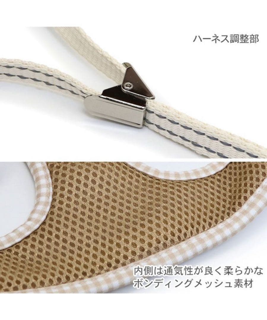 完売サイズ PETPARADISE ペットパラダイス クマ ハーネスリード 3S