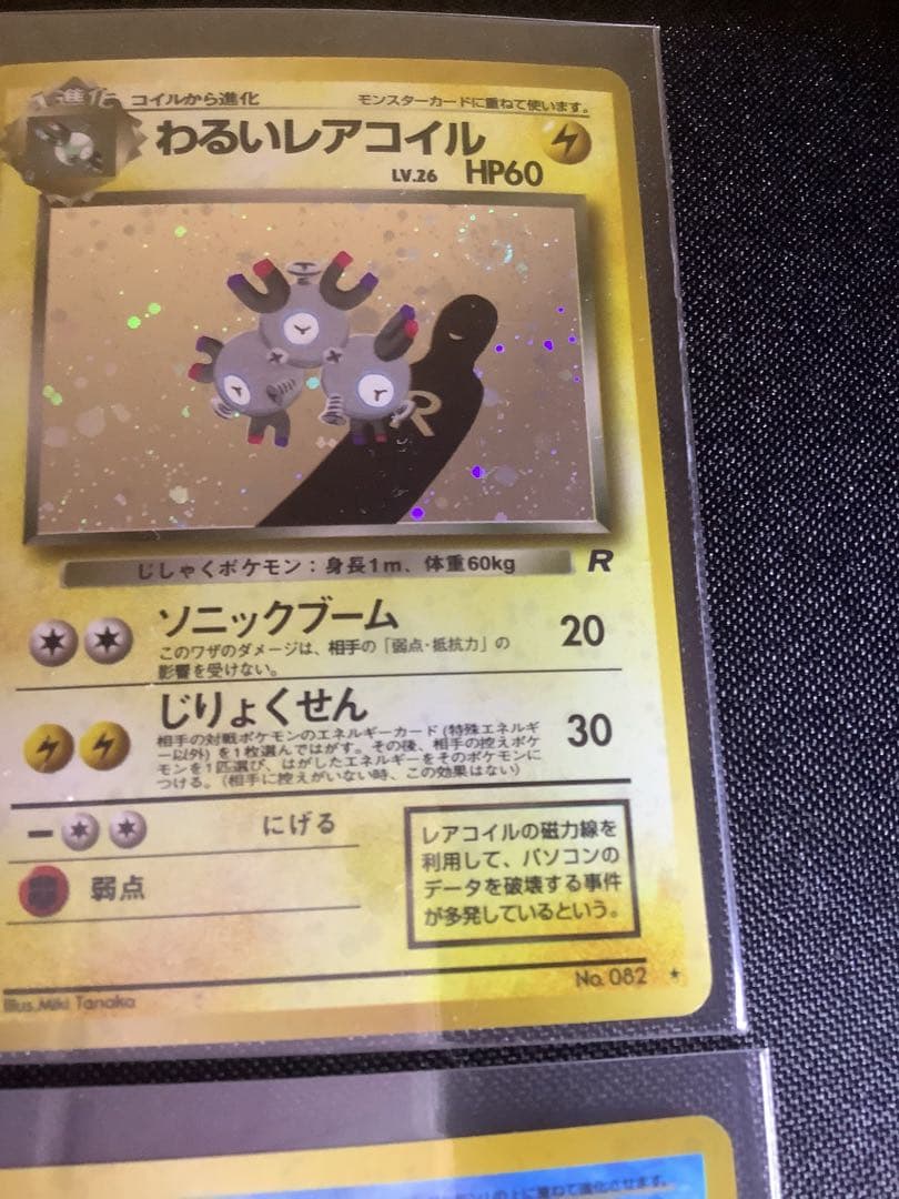 ポケモンカード　わるいシリーズ5枚セット