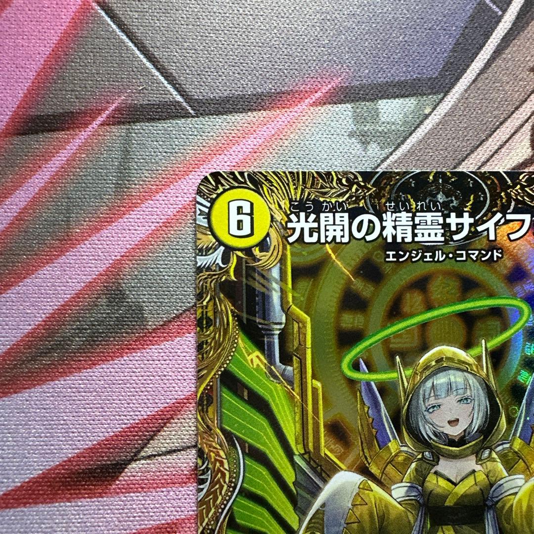 サイフォゲート 金