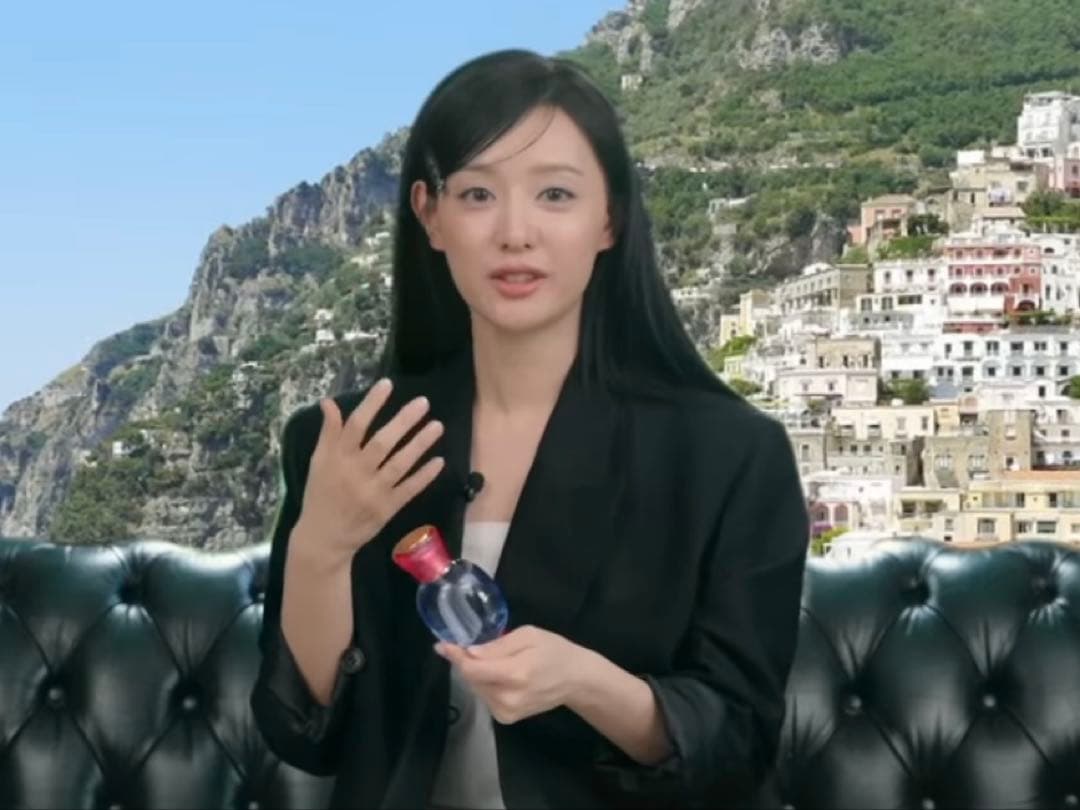 BVLGARI アレーグラ チル アンド ソーレ オードパルファム 50ml