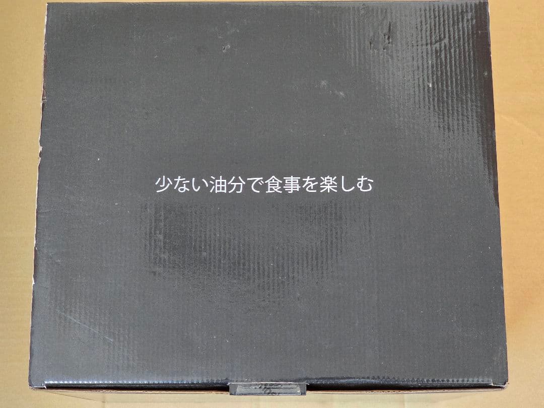 新品未使用 Innsky エアーフライヤー IS-AF004 3.5L