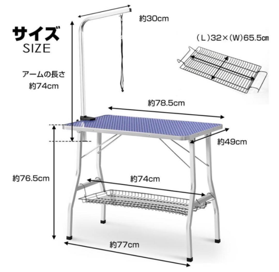 トリミングテーブル　トリミング用品　ピンク　犬用品