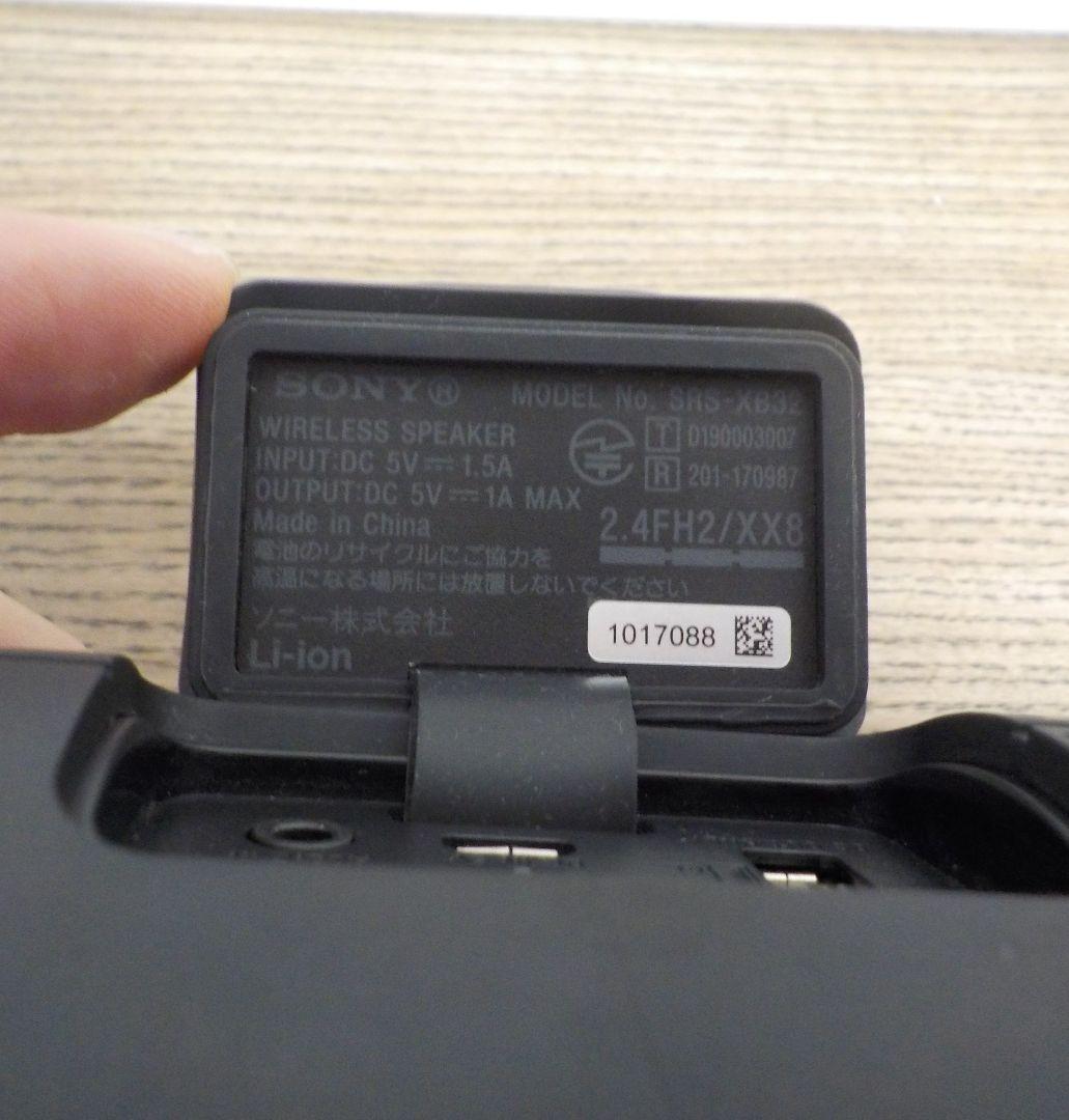 【美品】SONY SRS-XB32 EXTRA BASS ワイヤレススピーカー