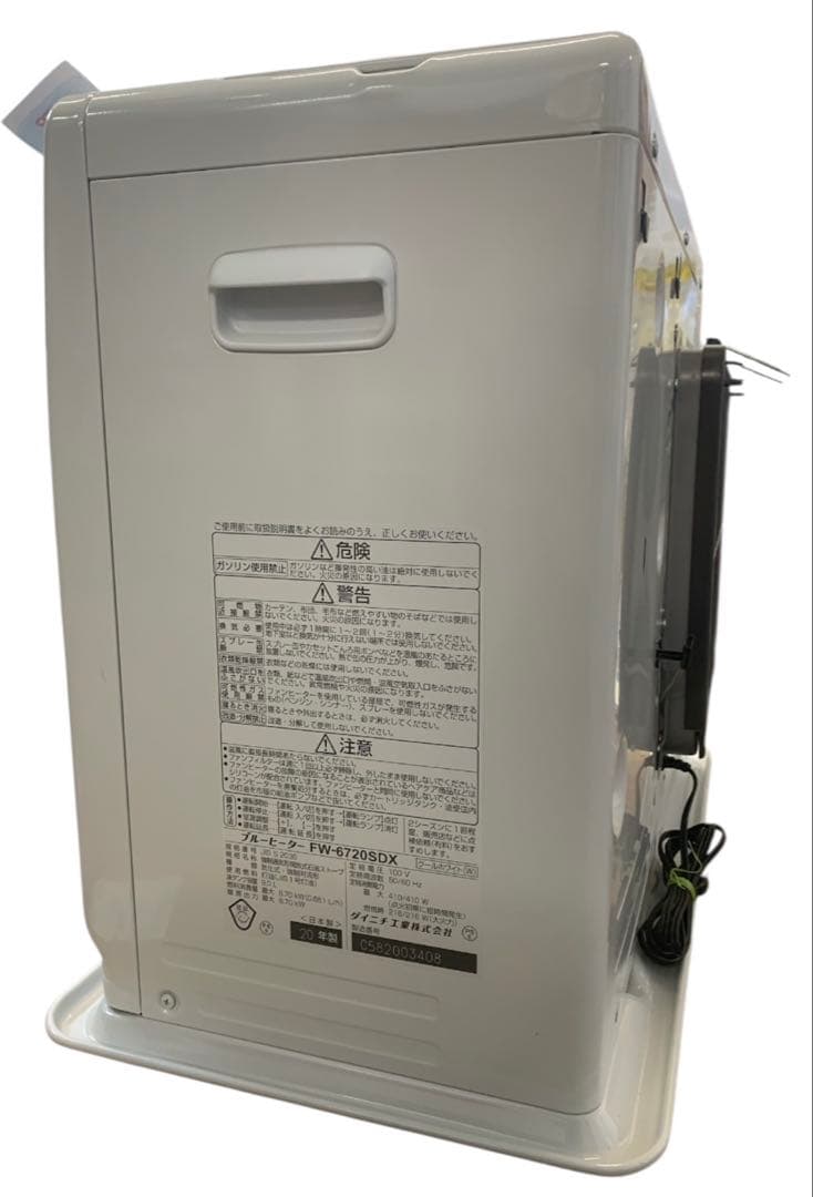 DAINICHI FW-6720SDX ブルーヒーター