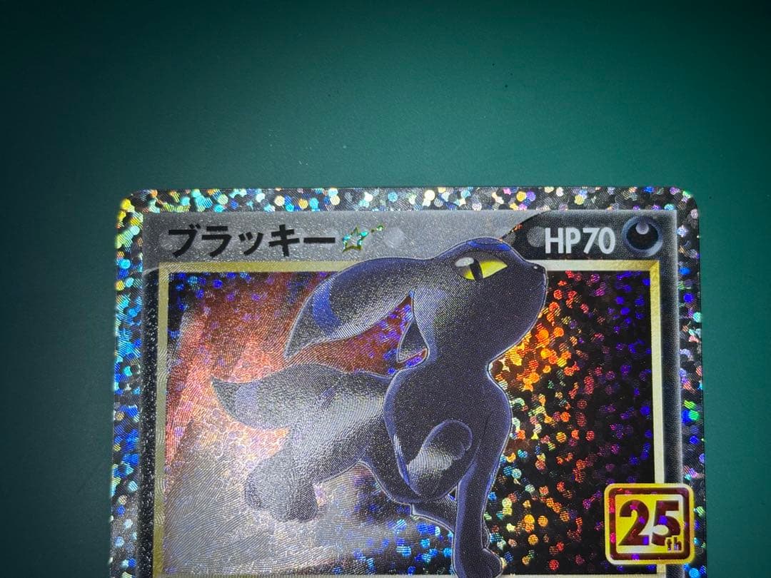 ブラッキー☆ プロモカードパック 25th ANNIVERSARY