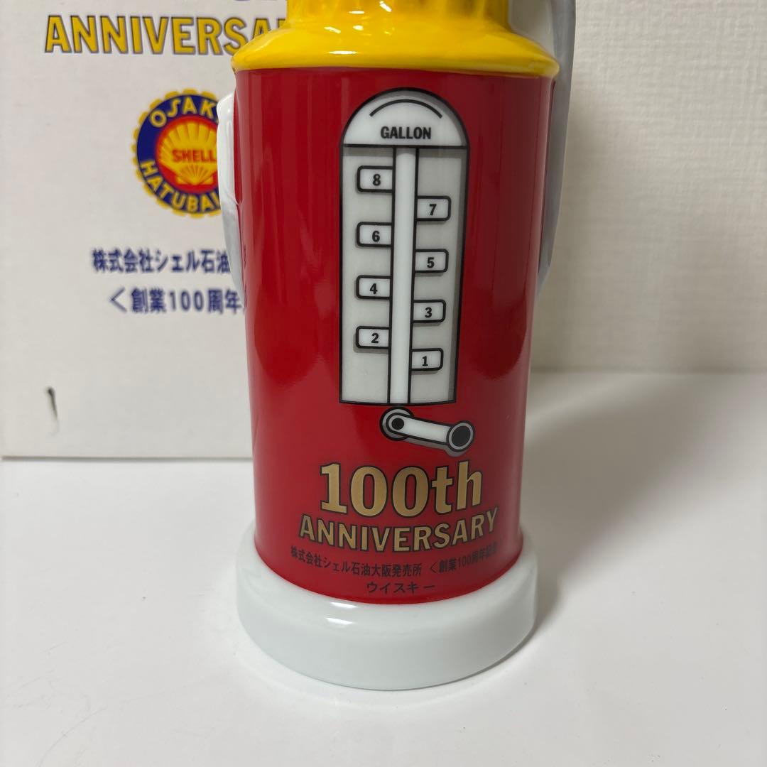 サントリーウイスキー　響 シェル石油大阪発売所創業100周年　陶器ボトル　箱付き