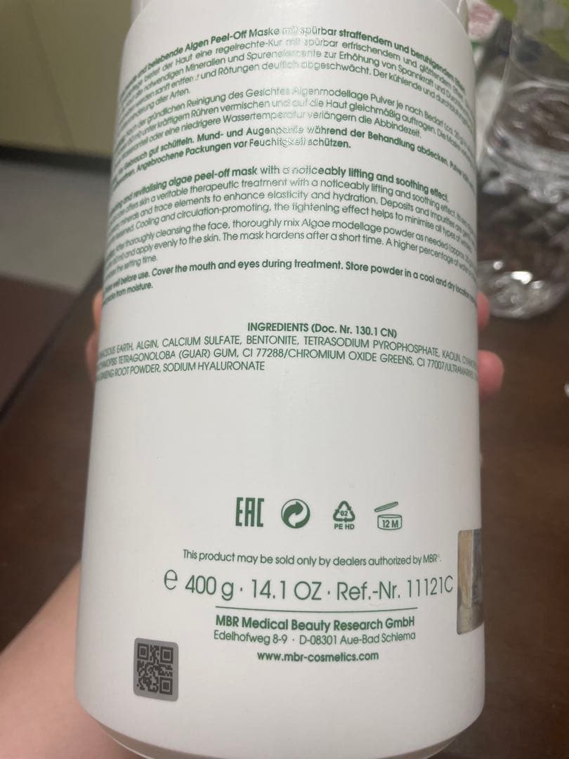 パック・フェイスマスク MBR special treatment face mask 400g