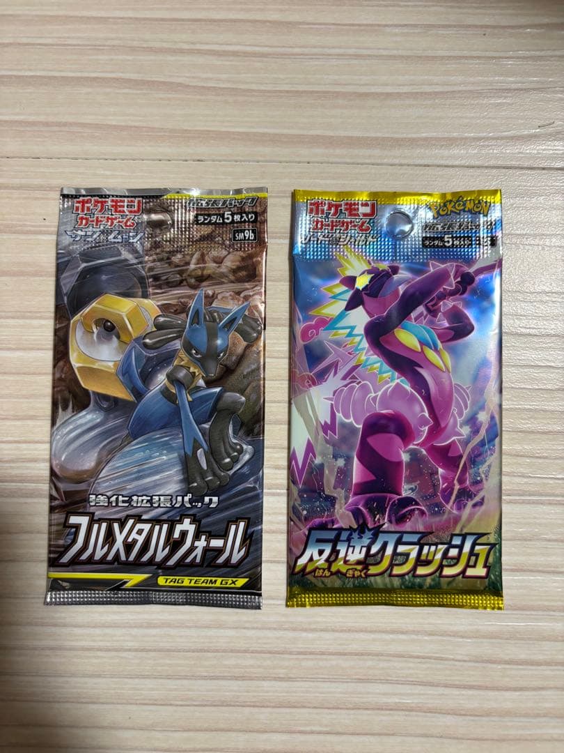 ポケモンカードゲーム 拡張パック　各種まとめ売り　　絶版