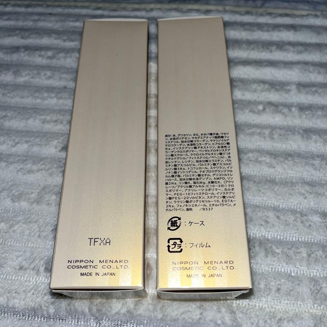 MENARD COLAX serum 65ml 2個セット