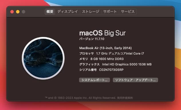 MacBook本体 MacBook Air 13-inch, Early 2014 Core i7