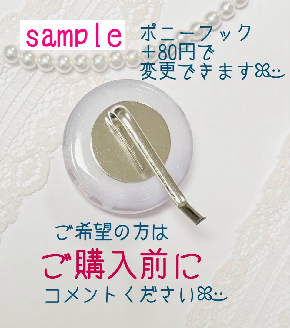 681可憐な♡レジンヘアゴム ブルーグレー＆ゴールドリボン