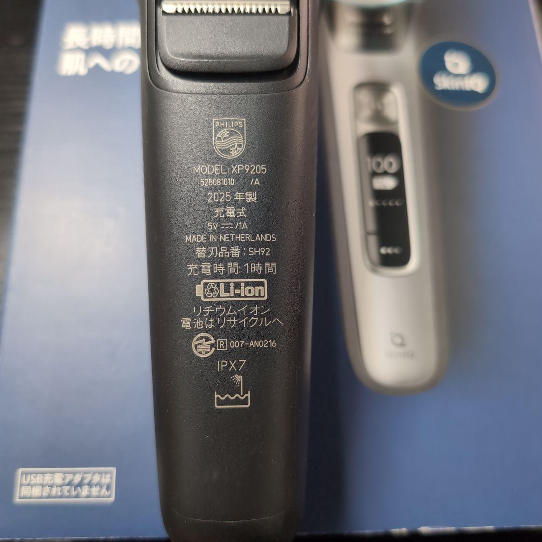 脱毛・除毛 Philips Shaver 9000 Prestige XP9205/05