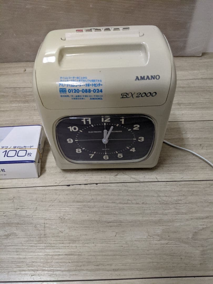 アマノ タイムレコーダーBX-2000