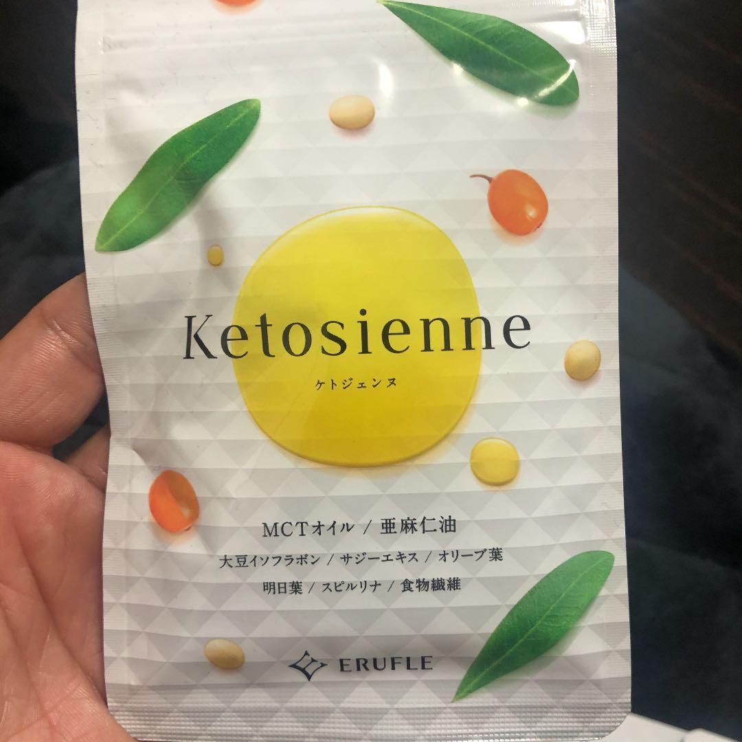 ERUFLE ケトジェンヌ ダイエット サプリ 60粒