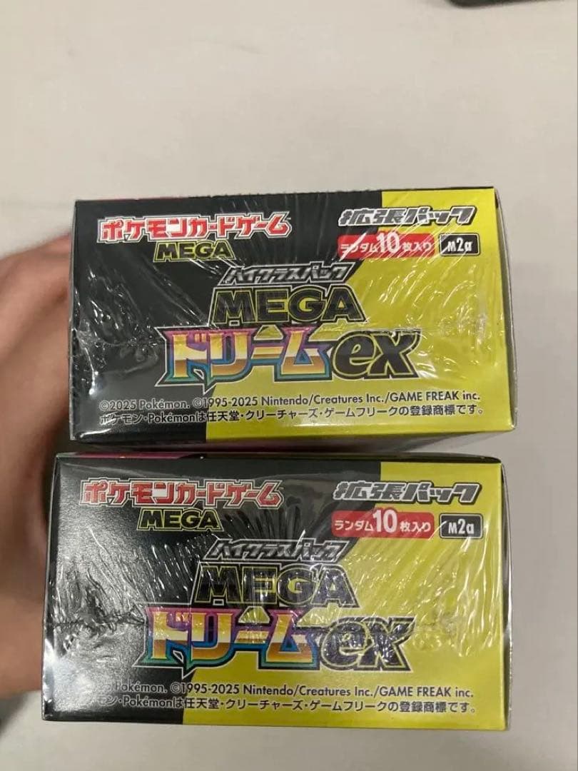 ピ*゜様 ポケモンカード ハイクラスパックMEGAドリームex 2box シュリ
