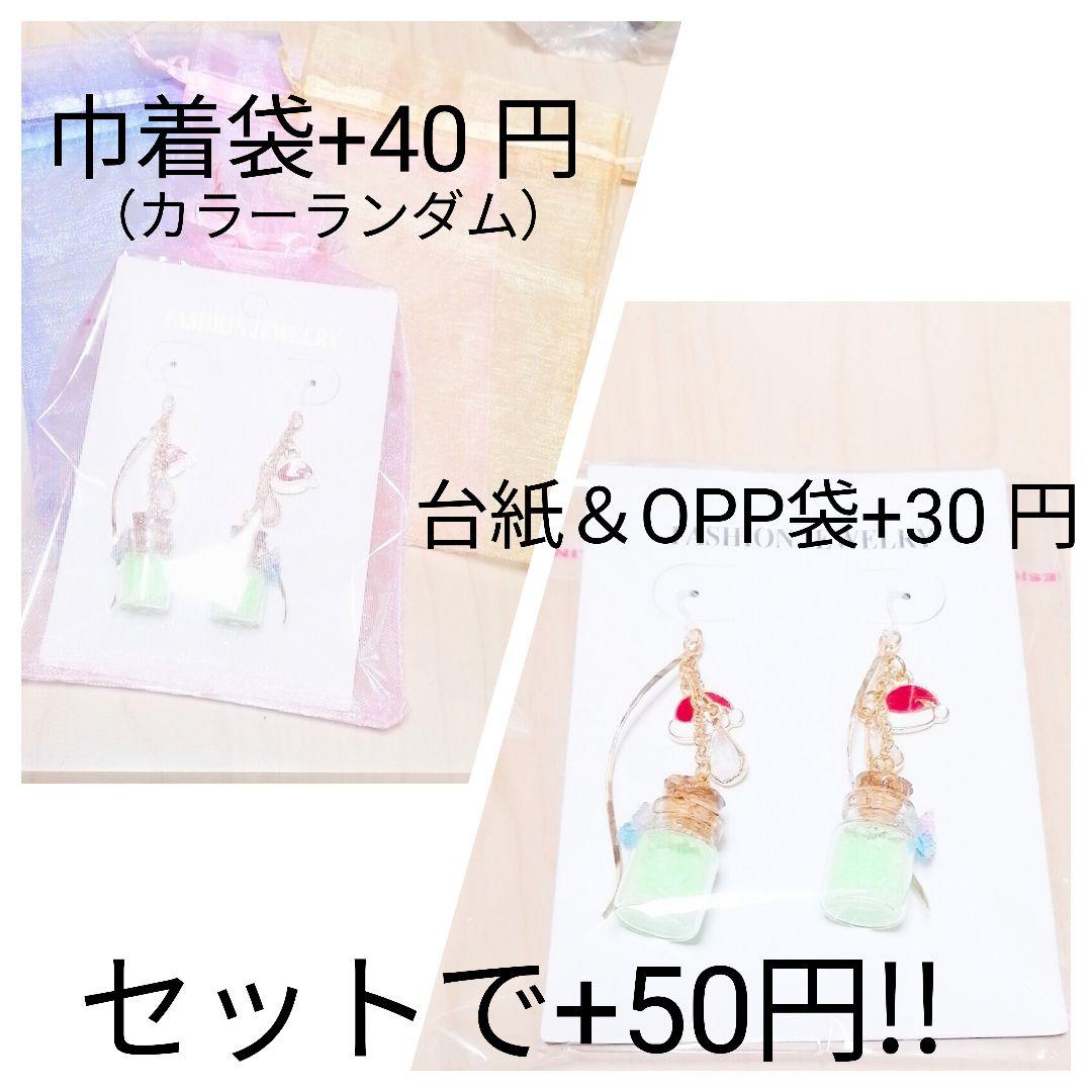 ピアス　ハート　5連　さくらんぼ　パール　ビジューチャーム　赤　大ぶり　春