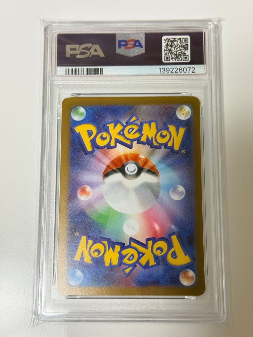 2025 ポケモン M2 JP メガリザードンX ex