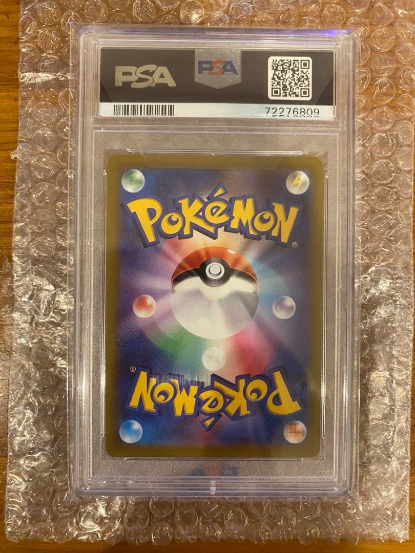 【PSA10】ポケモンカード プロモカード 001/SV-P ピカチュウ