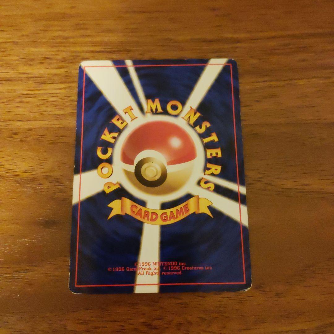 旧裏　ポケモンカード　海外規制